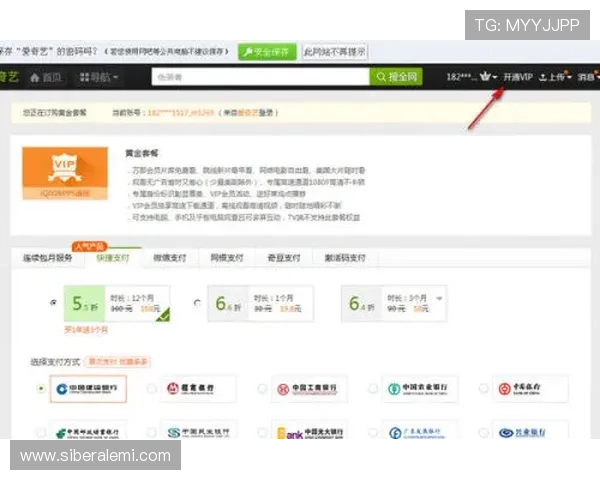 遇到凯发网投会员登录问题？这里有解决方案